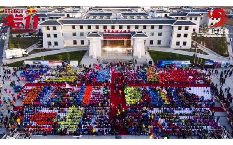 敦煌華夏國際大酒店