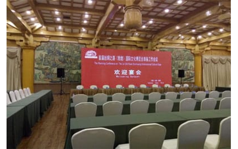 首屆絲綢之路（敦煌）國際文化博覽會(huì)準(zhǔn)備工件會(huì)議歡迎宴會(huì)